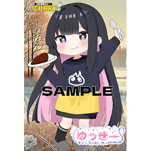 100時間カレーコラボ　ポストカード