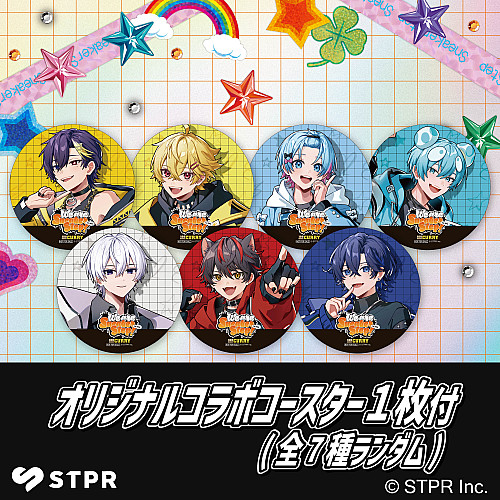 コラボコースター※イメージ