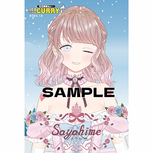 100時間カレーコラボ ポストカード 100時間カレーコラボ ポストカード