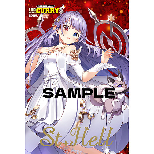 100時間カレーコラボ　ポストカード