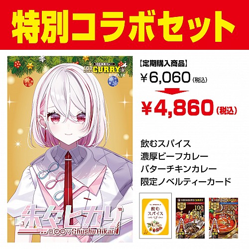 すらいむ様リクエスト レトルト食品まとめ売り すらいむ様リクエスト レトルト食品まとめ売り