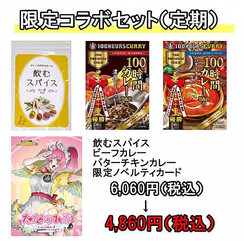 レトルト - YouTube
