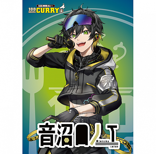 100時間カレー×音沼ロノエ　限定ノベルティカード