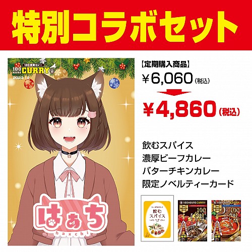 実況者 レトルト 一週間じゃがいも生活のススメ はなセレブ Amazon.co.jp: House ハウスレトルトジャワカレー辛口 200G ×10
